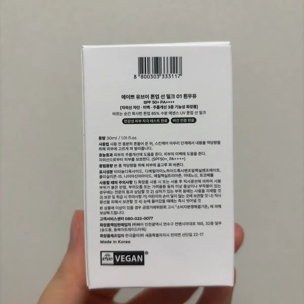 thumbnail-2